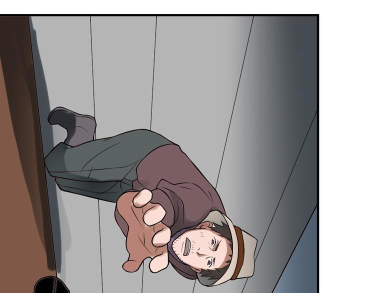 第18话 你为什么在这里？(1/2)-第18话