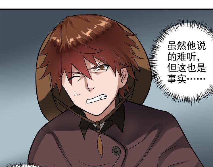 第18话 你为什么在这里？(1/2)-第18话