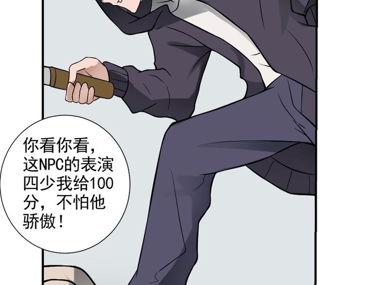 第18话 你为什么在这里？(1/2)-第18话