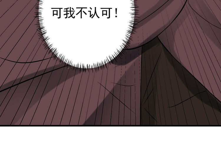 第18话 你为什么在这里？(1/2)-第18话