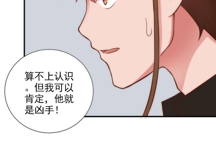 第18话 你为什么在这里？(1/2)-第18话