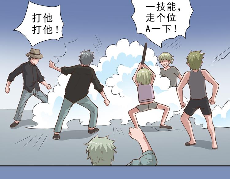 第20话 我们的英雄(1/2)-第20话