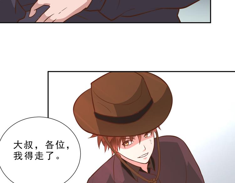 第20话 我们的英雄(1/2)-第20话