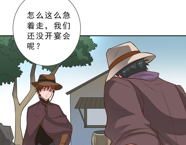 第20话 我们的英雄(1/2)-第20话