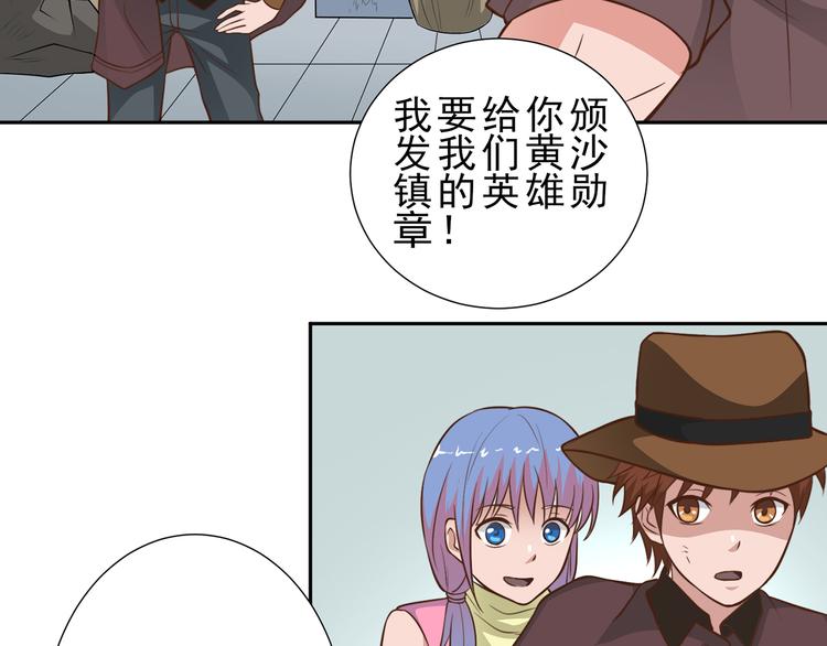 第20话 我们的英雄(1/2)-第20话