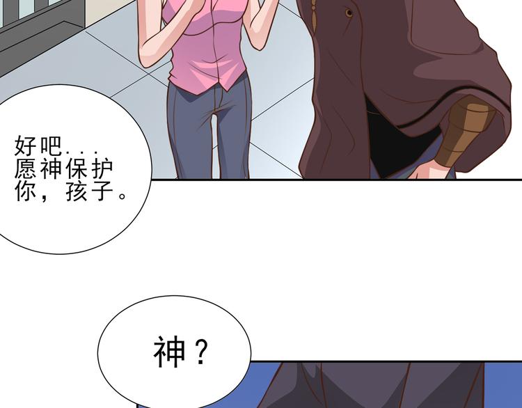 第20话 我们的英雄(1/2)-第20话