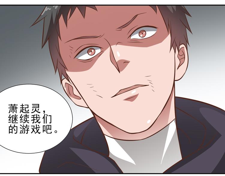 第20话 我们的英雄(1/2)-第20话