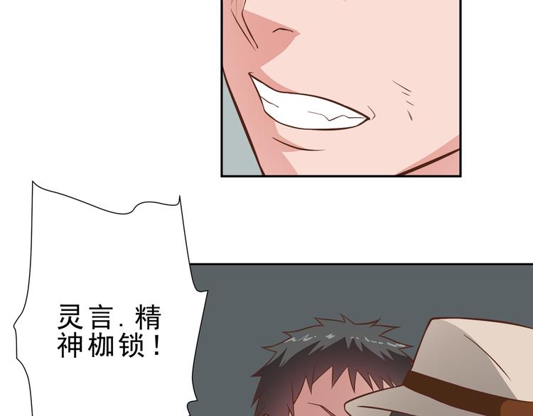 第20话 我们的英雄(1/2)-第20话