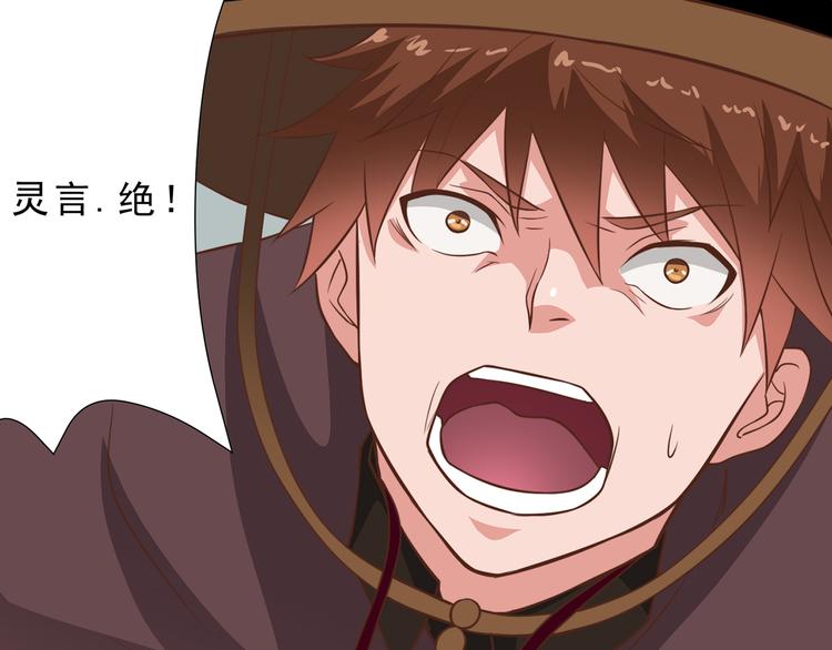 第20话 我们的英雄(1/2)-第20话