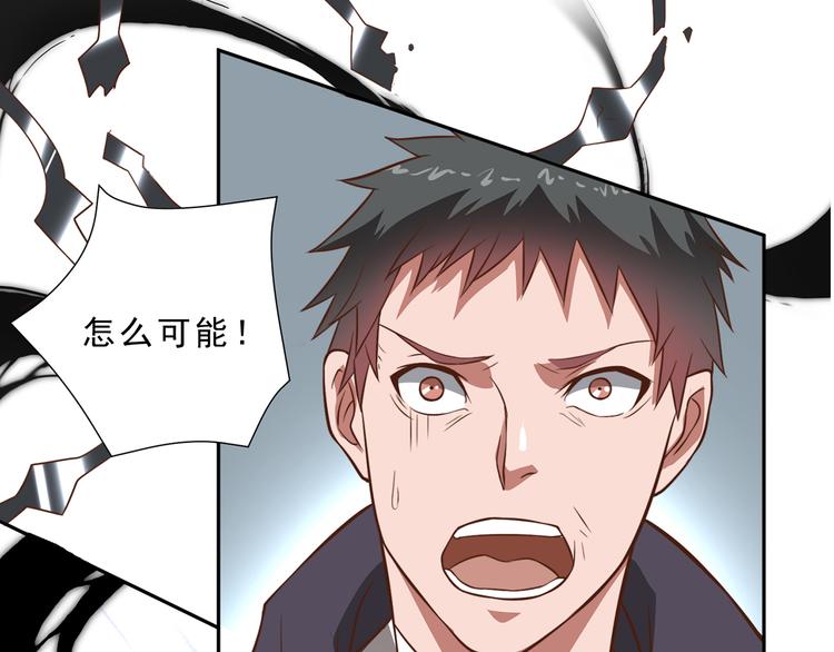 第20话 我们的英雄(1/2)-第20话