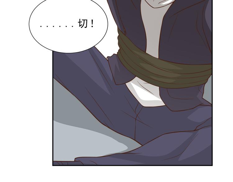 第20话 我们的英雄(1/2)-第20话