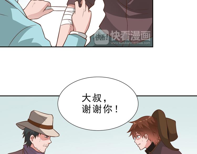 第20话 我们的英雄(1/2)-第20话