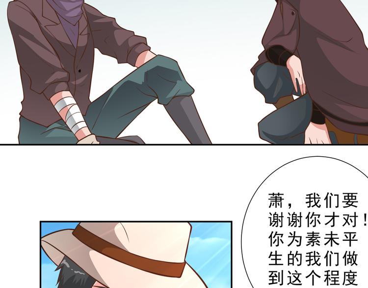 第20话 我们的英雄(1/2)-第20话