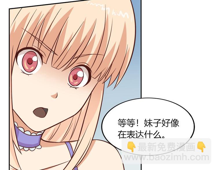 第22话 喵喵喵(1/2)-第22话