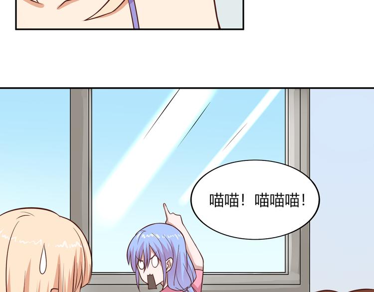 第22话 喵喵喵(1/2)-第22话