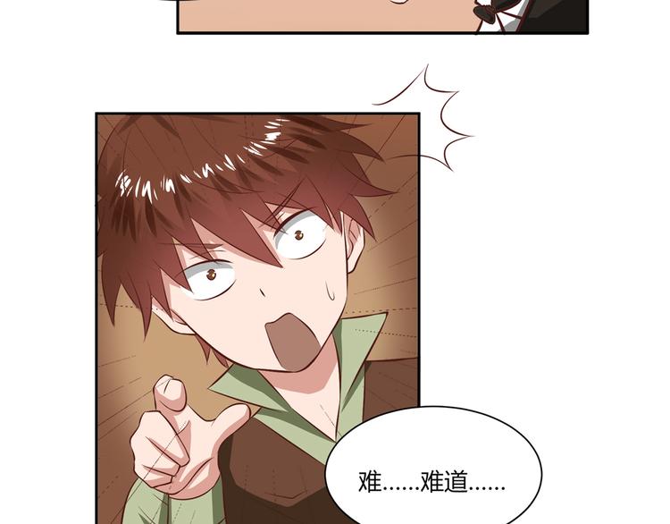 第26话 你到底是谁(1/2)-第26话