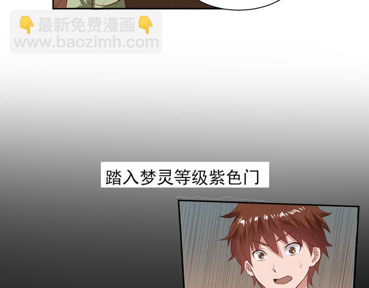 第26话 你到底是谁(1/2)-第26话