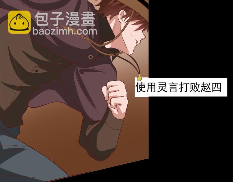 第26话 你到底是谁(1/2)-第26话