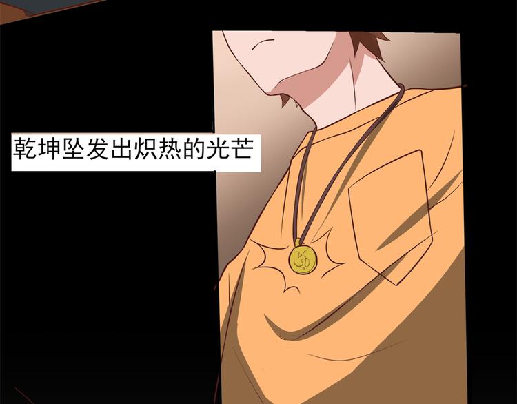 第26话 你到底是谁(1/2)-第26话