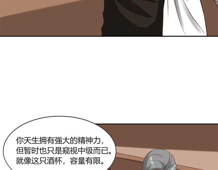 第26话 你到底是谁(1/2)-第26话