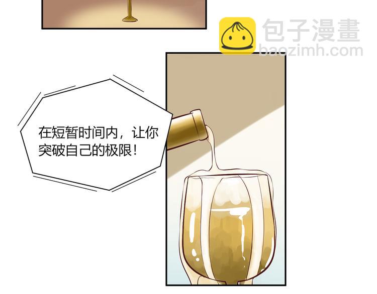 第26话 你到底是谁(1/2)-第26话