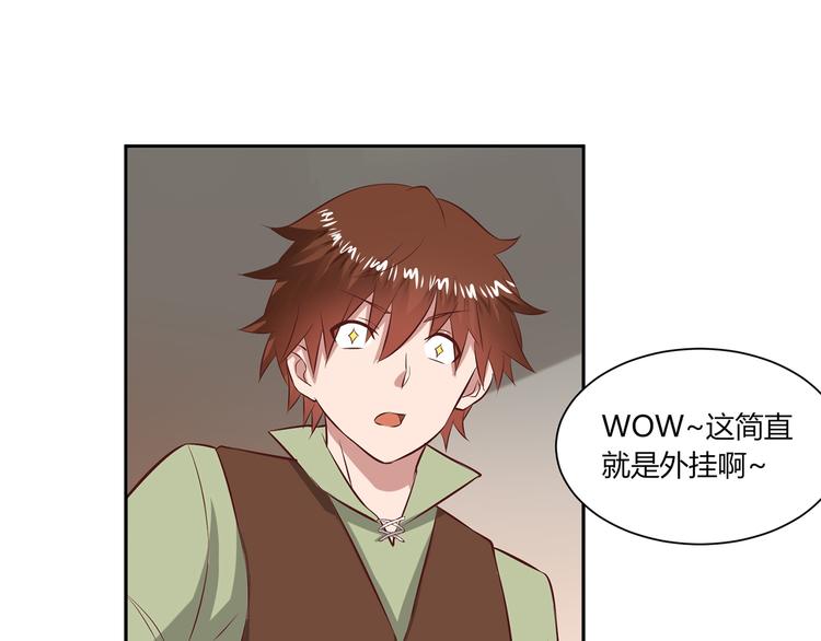 第26话 你到底是谁(1/2)-第26话