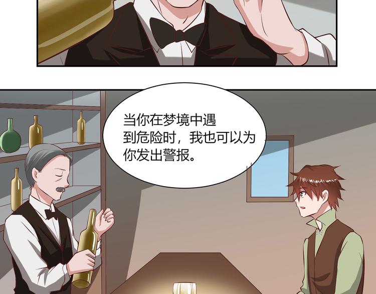 第26话 你到底是谁(1/2)-第26话