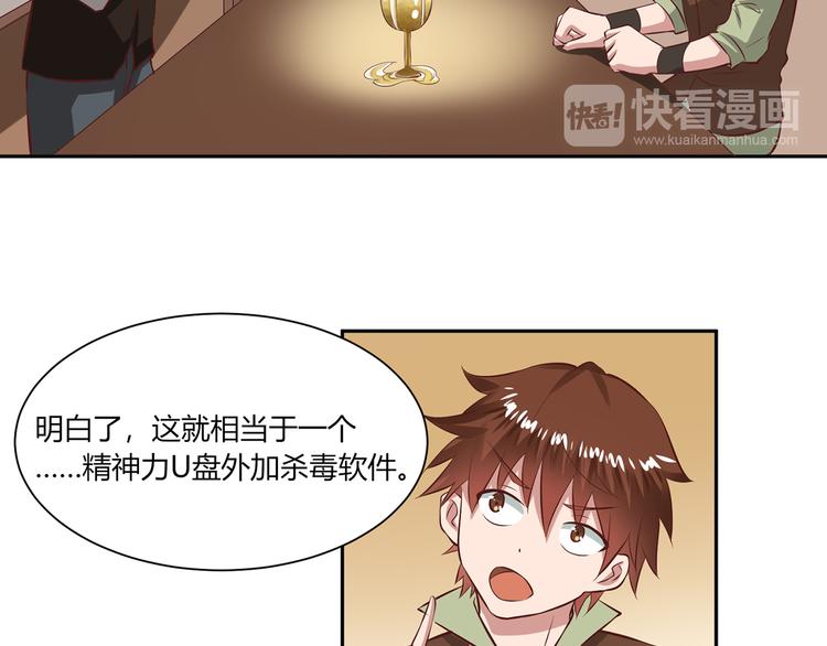 第26话 你到底是谁(1/2)-第26话