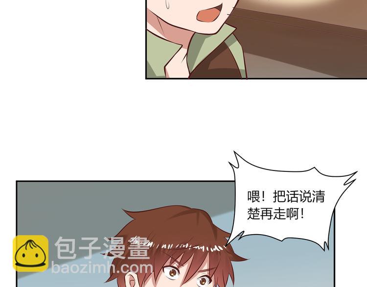 第26话 你到底是谁(1/2)-第26话