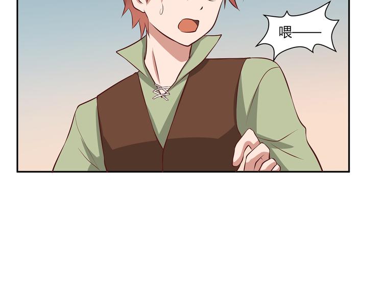 第26话 你到底是谁(1/2)-第26话