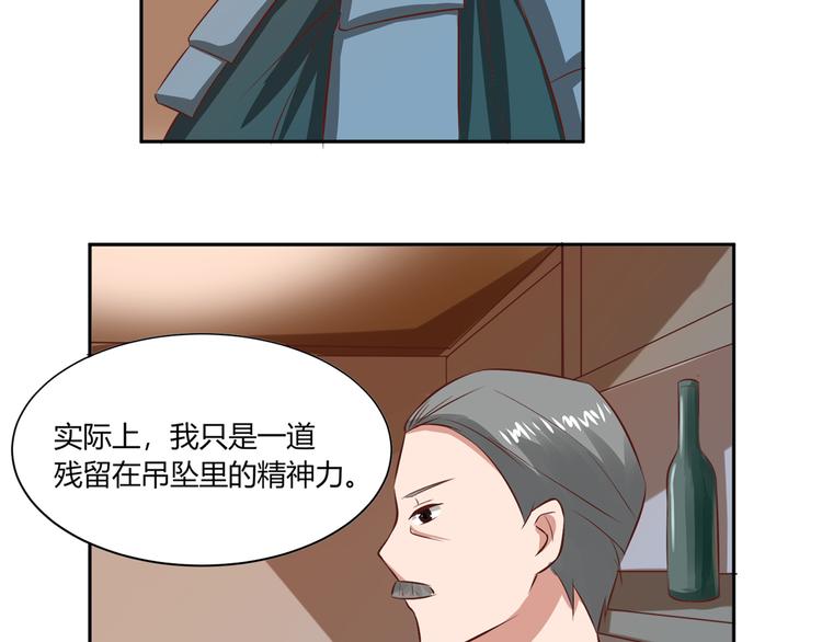 第26话 你到底是谁(1/2)-第26话