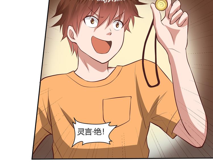 第26话 你到底是谁(1/2)-第26话