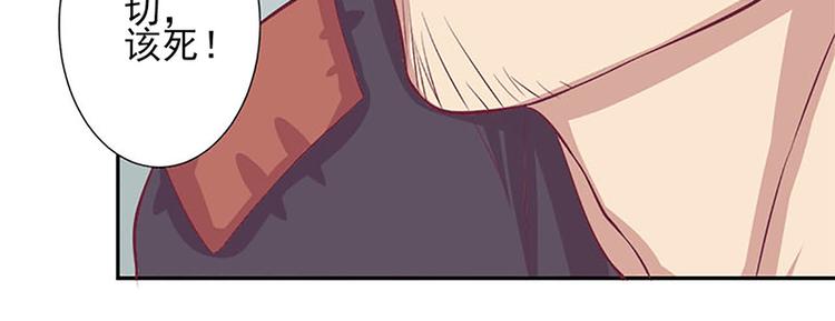 第4话 事态很紧急(1/2)-第4话