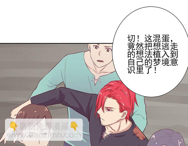 第4话 事态很紧急(1/2)-第4话