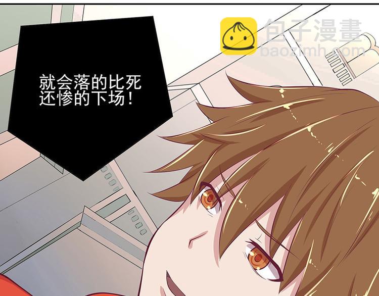 第4话 事态很紧急(1/2)-第4话