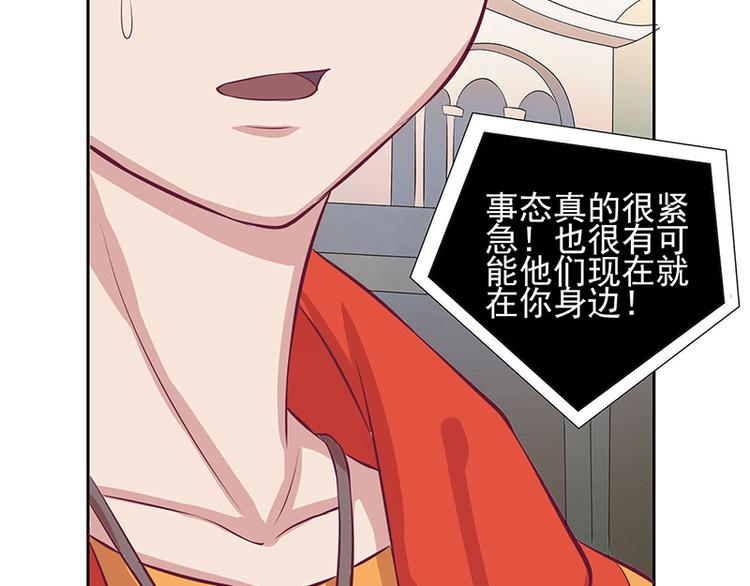 第4话 事态很紧急(1/2)-第4话