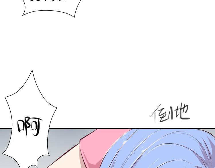 第6话 多管闲事(1/2)-第6话