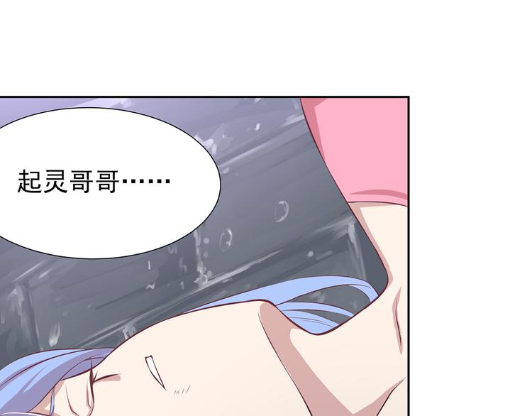 第6话 多管闲事(1/2)-第6话