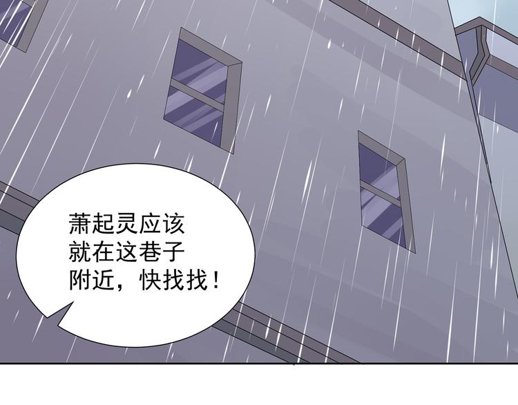 第6话 多管闲事(1/2)-第6话