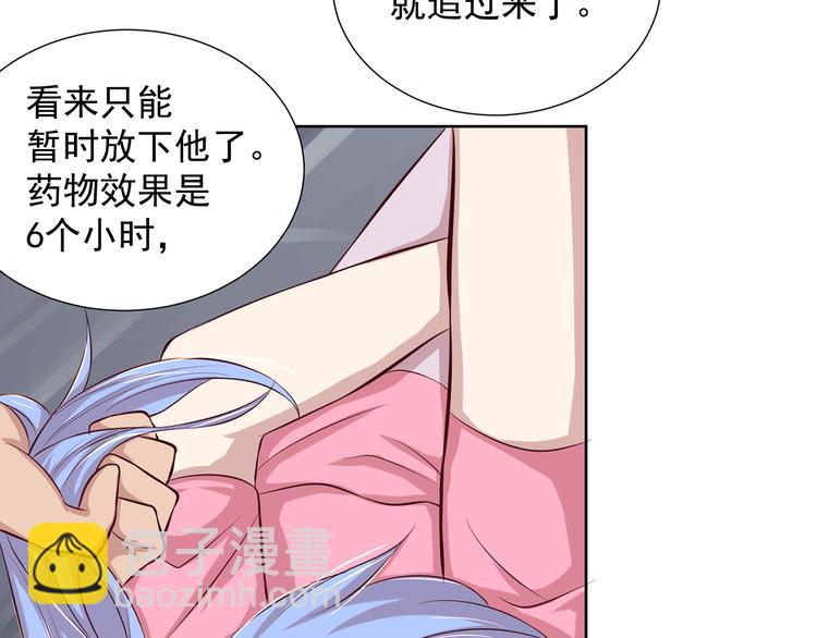 第6话 多管闲事(1/2)-第6话