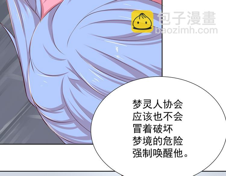 第6话 多管闲事(1/2)-第6话