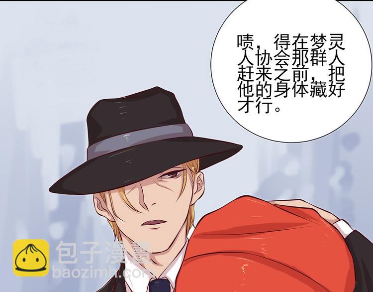 第6话 多管闲事(1/2)-第6话