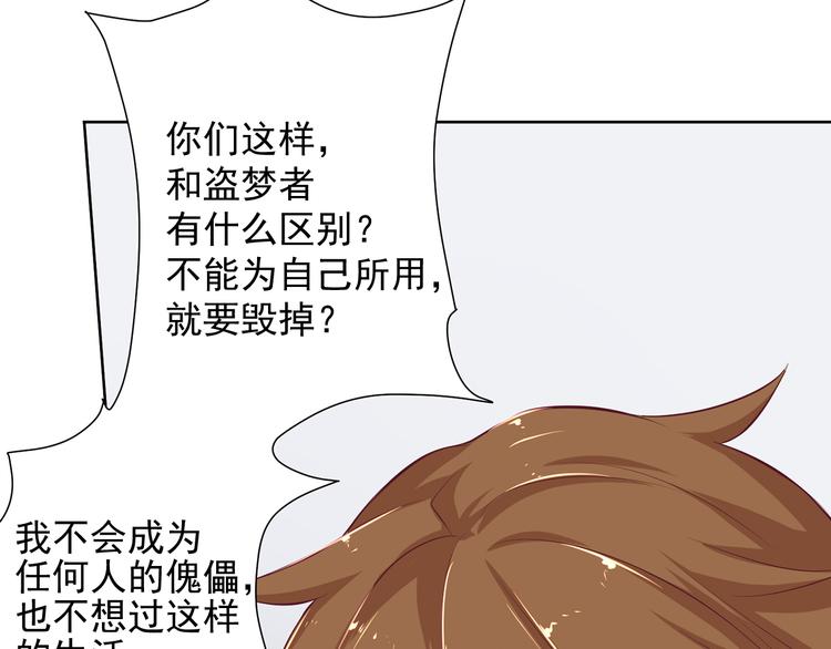 第6话 多管闲事(1/2)-第6话