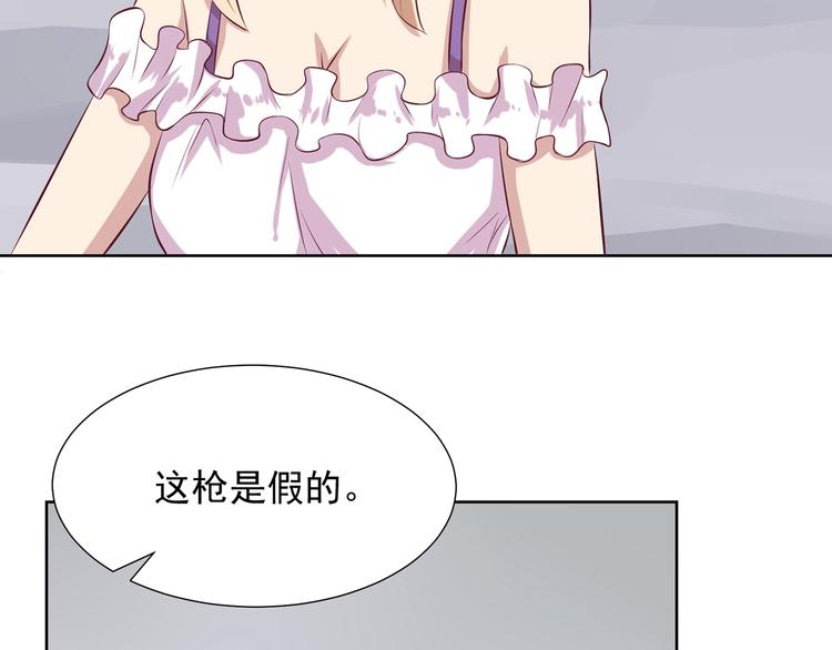 第6话 多管闲事(1/2)-第6话