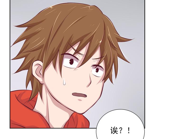 第6话 多管闲事(1/2)-第6话