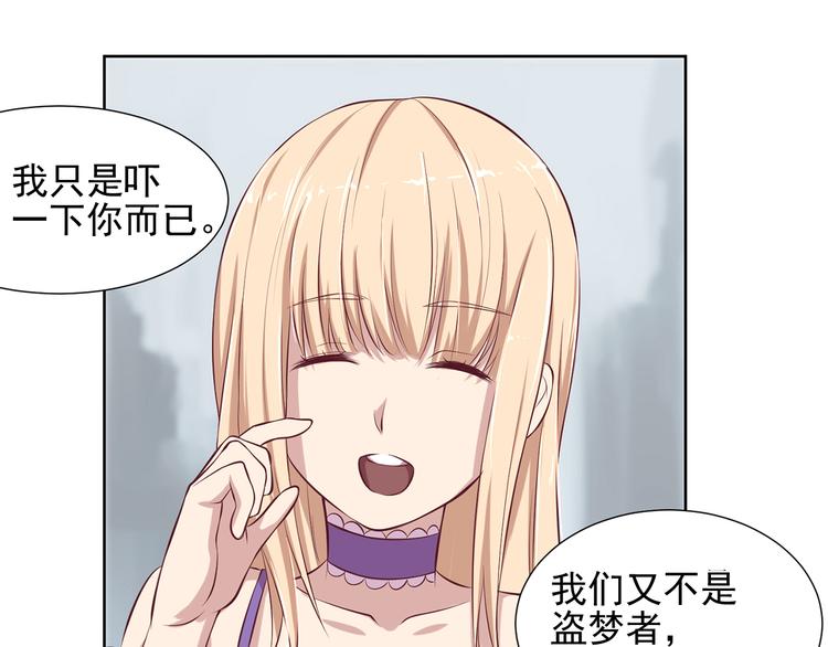 第6话 多管闲事(1/2)-第6话