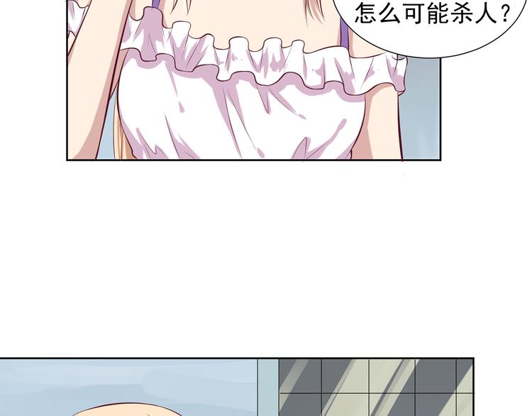 第6话 多管闲事(1/2)-第6话