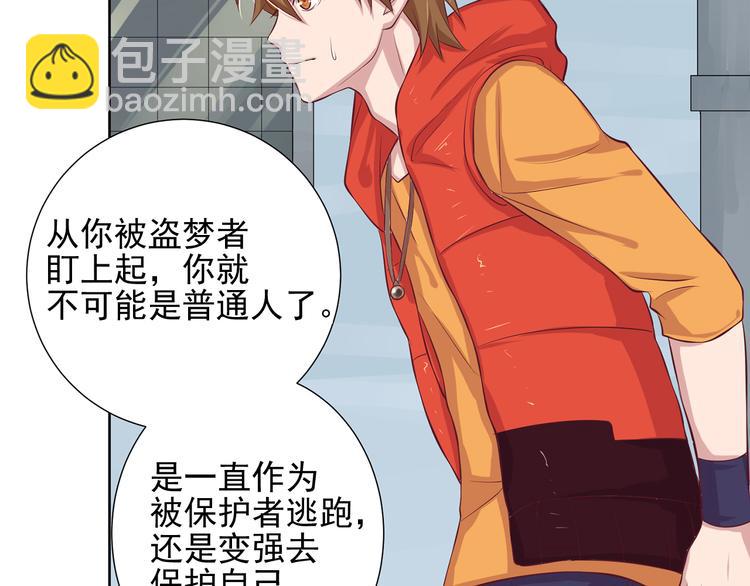 第6话 多管闲事(1/2)-第6话