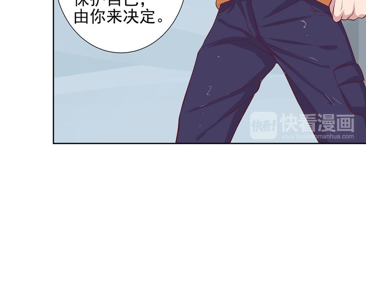 第6话 多管闲事(1/2)-第6话