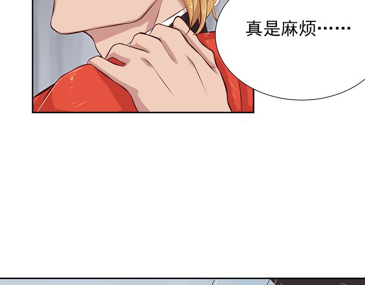 第6话 多管闲事(1/2)-第6话